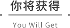 板式家具软件,家具设计软件,人才招聘